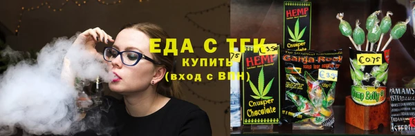 молекула духа Верея