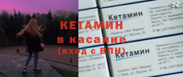 гашик Верхний Тагил